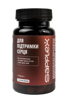 Кардио комплекс Sapplex Поддержка сердца и сосудов, 30 капсул