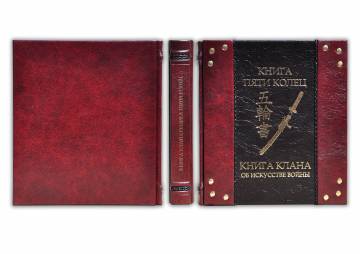 КНИГА ПЯТИ КОЛЕЦ. КНИГА КЛАНА… ПБВ101510 КНИГА ПЯТИ КОЛЕЦ. КНИГА КЛАНА… ПБВ101510