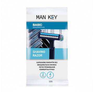 Одноразовые станки для бритья MAN KEY Basic с 2 лезвиями мужские, 4 шт Одноразовые станки для бритья MAN KEY Basic с 2 лезвиями мужские, 4 шт