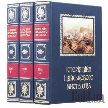 Элитные книги Украина Элитные книги Украина