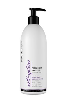 Жемчужный бальзам Profi Style Anti-Yelow Pearl Balsam для теплых оттенков блонд, 500 мл