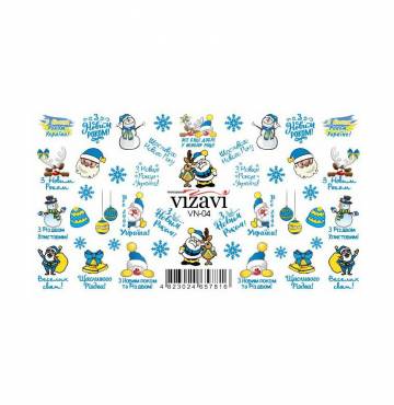 Водные наклейки для ногтей Vizavi Professional VN-04 Водные наклейки для ногтей Vizavi Professional VN-04