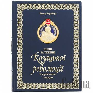 Элитные книги Украина Элитные книги Украина