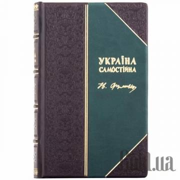 Элитные книги Украина Элитные книги Украина