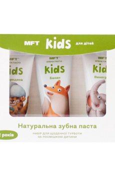 Набор детских зубных паст MFT Kids от 2 лет, 3*25 мл