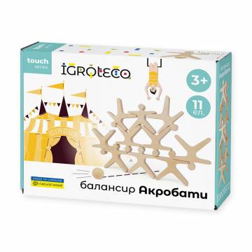 Деревянная игра-балансир Igroteco Акробаты, от 3 лет, 11 деталей, 22*17*6 см (900491) Деревянная игра-балансир Igroteco Акробаты, от 3 лет, 11 деталей, 22*17*6 см (900491)