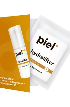 Увлажняющая сыворотка для лица Piel Cosmetics Rejuvenate Hydralifter Serum с лифтинг-эффектом, 2 мл (саше)