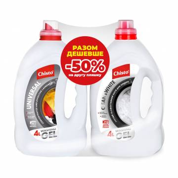 Набор Chisto (гель для стирки Universal, 4 л + гель для стирки Clean & White, 4 л) Набор Chisto (гель для стирки Universal, 4 л + гель для стирки Clean & White, 4 л)
