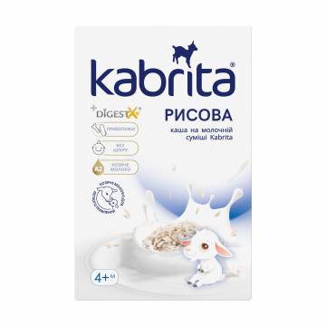 Рисовая каша Kabrita на основе козьего молока, с 4 месяцев, 180 г Рисовая каша Kabrita на основе козьего молока, с 4 месяцев, 180 г