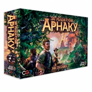 Настільна гра Lord of Boards Загублені руїни Арнаку (LOB2101UK) Настільна гра Lord of Boards Загублені руїни Арнаку (LOB2101UK)