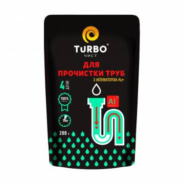 Гранулы TURBOчист для прочистки канализационных труб с алюминиевым активатором, 200 г Гранулы TURBOчист для прочистки канализационных труб с алюминиевым активатором, 200 г