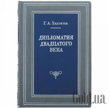 Элитные книги Украина Элитные книги Украина