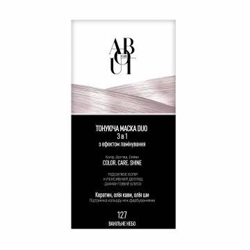 Тонирующая маска для волос ABOUT hair DUO 3 в 1 COLOR, CARE, SHINE с эффектом ламинирования 127 Ванильное небо, 2*30 мл Тонирующая маска для волос ABOUT hair DUO 3 в 1 COLOR, CARE, SHINE с эффектом ламинирования 127 Ванильное небо, 2*30 мл