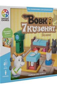 Настільна гра Smart Games Вовк і семеро козенят (SG 027 UKR)
