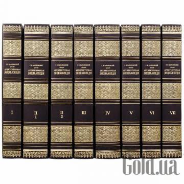 Элитные книги Украина Элитные книги Украина