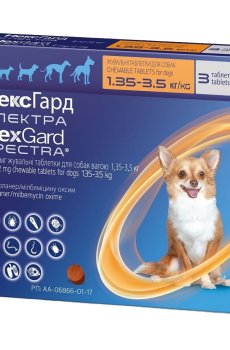 Таблетки для собак Boehringer Ingelheim NexGard Spectra 9 мг, от блох, клещей, гельминтов, 3 шт