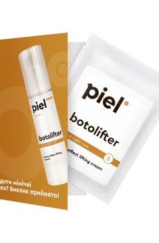 Лифтинг-крем для лица Piel Cosmetics Rejuvenate Botolifter Cream против мимических морщин, 2 мл (саше)