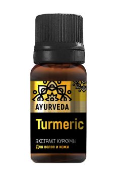 Уценка! Усилитель косметических средств для волос и кожи Pharma Group Laboratories Экстракт куркумы, 10 мл