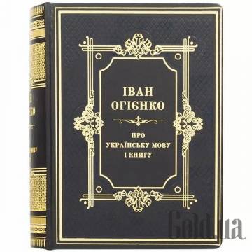 Элитные книги Украина Элитные книги Украина