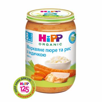 Детское мясо-овощное пюре HiPP морковное пюре и рис с индейкой, с 8 месяцев, 220 г Детское мясо-овощное пюре HiPP морковное пюре и рис с индейкой, с 8 месяцев, 220 г