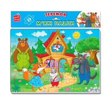 Мягкие пазлы Vladi Toys А4 Малыш сможет Теремок, от 4 лет, 1 картинка, 30*34.5*5 см (VT1102-29) Мягкие пазлы Vladi Toys А4 Малыш сможет Теремок, от 4 лет, 1 картинка, 30*34.5*5 см (VT1102-29)