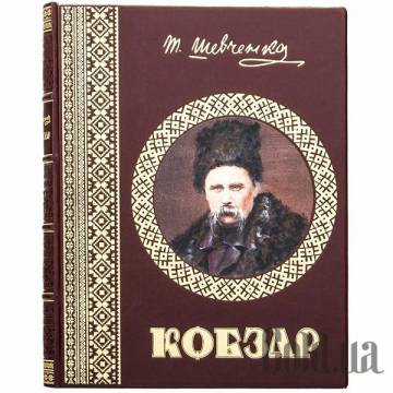 Элитные книги Украина Элитные книги Украина