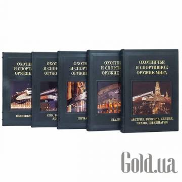 Элитные книги Украина Элитные книги Украина