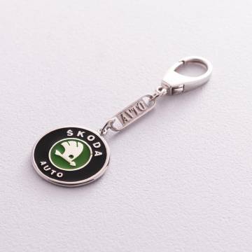 Серебряный брелок для машины "Skoda" 9017.1 Серебряный брелок для машины "Skoda" 9017.1
