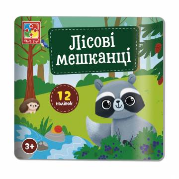 Набор для творчества Vladi Toys Лесные жители, с наклейками, 12 шт, от 3 лет (VT4206-49) Набор для творчества Vladi Toys Лесные жители, с наклейками, 12 шт, от 3 лет (VT4206-49)