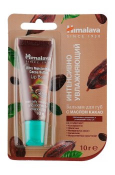 Бальзам для губ Himalaya Herbals Rich Cocoa Butter Lip Balm с маслом какао, 10 г