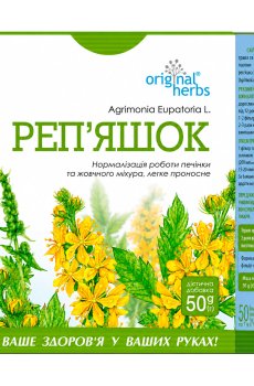Фиточай ФітоБіоТехнології Organic Herbs Репешок, 50 г