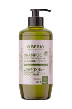 Шампунь-кондиционер-гель для душа 3 в 1 OBERIG Кокосовый, 500 мл