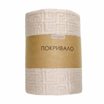 Стеганое покрывало Home Line темно-бежевое, 160*210 см  (182153)