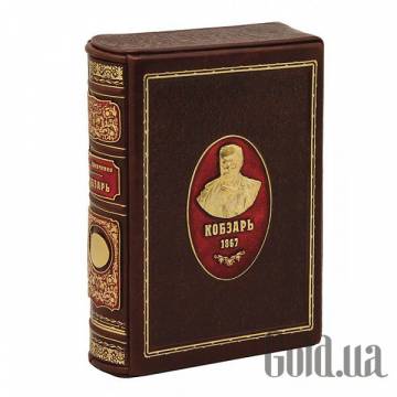 Элитные книги Украина Элитные книги Украина