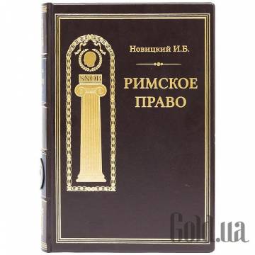 Элитные книги Украина Элитные книги Украина