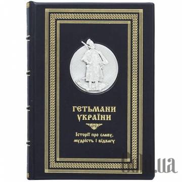 Элитные книги Украина Элитные книги Украина