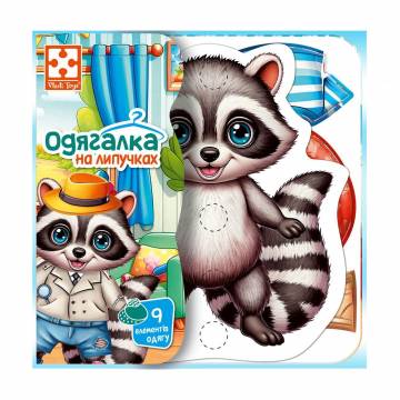 Развивающая игра Vladi Toys Енотик, с липучками, от 3 лет, 9 деталей (VT1320-02) Развивающая игра Vladi Toys Енотик, с липучками, от 3 лет, 9 деталей (VT1320-02)