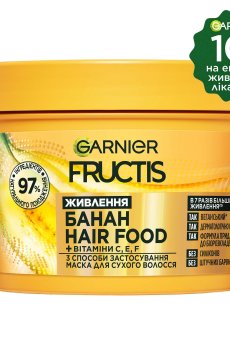 Маска Garnier Fructis HairFood Mask Банан Экстрапитание, для очень сухих волос, 400 мл