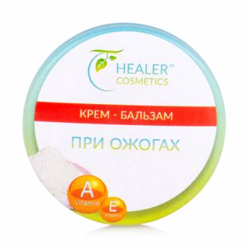 Крем-бальзам при ожогах Healer Cosmetics с витаминами А и Е, 10 г Крем-бальзам при ожогах Healer Cosmetics с витаминами А и Е, 10 г