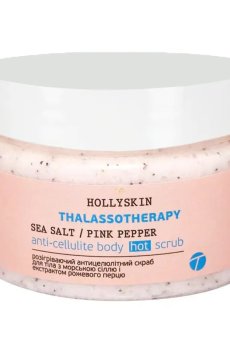 Разогревающий антицеллюлитный скраб для тела Hollyskin Thalassotherapy с морской солью и экстрактом розового перца, 250 мл