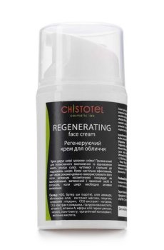 Восстанавливающий крем для лица Chystotil Regenerating Face Cream, 50 мл