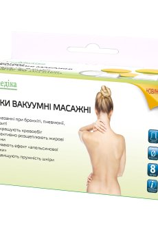 Банки вакуумные массажные Укрмедіка диаметром 50 мм, 8 шт
