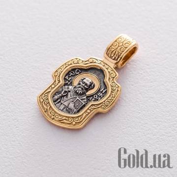 Кулоны-иконы Украина