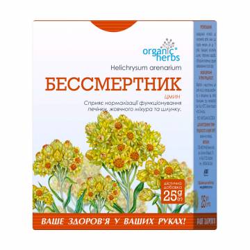 Фиточай ФітоБіоТехнологіі Organic Herbs Бессмертник, 25 г Фиточай ФітоБіоТехнологіі Organic Herbs Бессмертник, 25 г