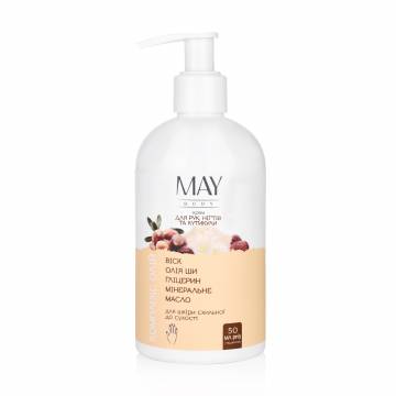 Крем для рук, ногтей и кутикулы MAY body, 350 мл Крем для рук, ногтей и кутикулы MAY body, 350 мл