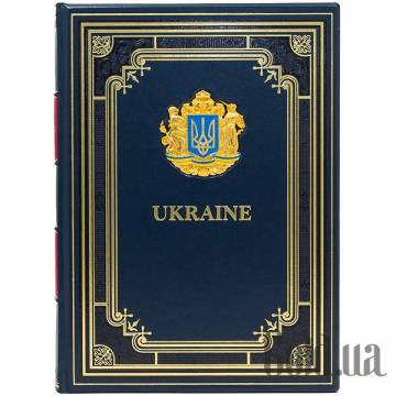 Элитные книги Украина Элитные книги Украина