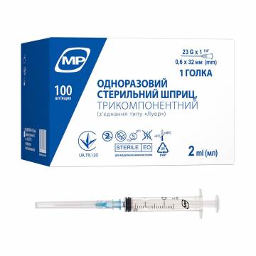 Шприц одноразовий стерильний MedPlast трикомпонентний, розмір 23G, 0.6*32 мм, 2 мл (100 шт) Шприц одноразовий стерильний MedPlast трикомпонентний, розмір 23G, 0.6*32 мм, 2 мл (100 шт)