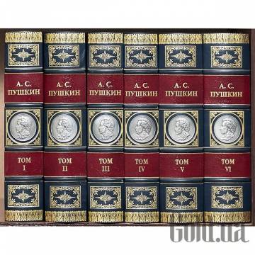 Элитные книги Украина Элитные книги Украина