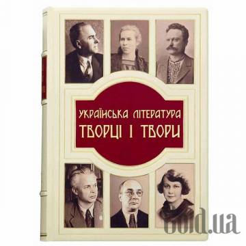 Элитные книги Украина Элитные книги Украина