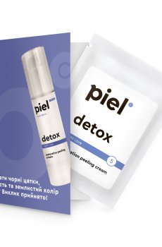 Регенерирующий ночной крем для лица с пилинг-эффектом Piel Cosmetics Youth Defence Detox Cream, 3 мл (саше)